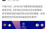 关于阿贾克斯传射建功，曼城新星横空出世，场边球探频频记笔记的信息