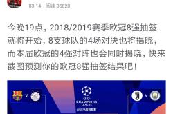 关于阿贾克斯传射建功，曼城新星横空出世，场边球探频频记笔记的信息