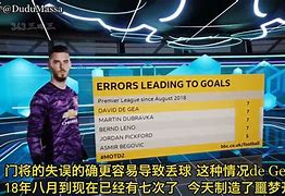 南特后防抽风，多次失球导致失利
