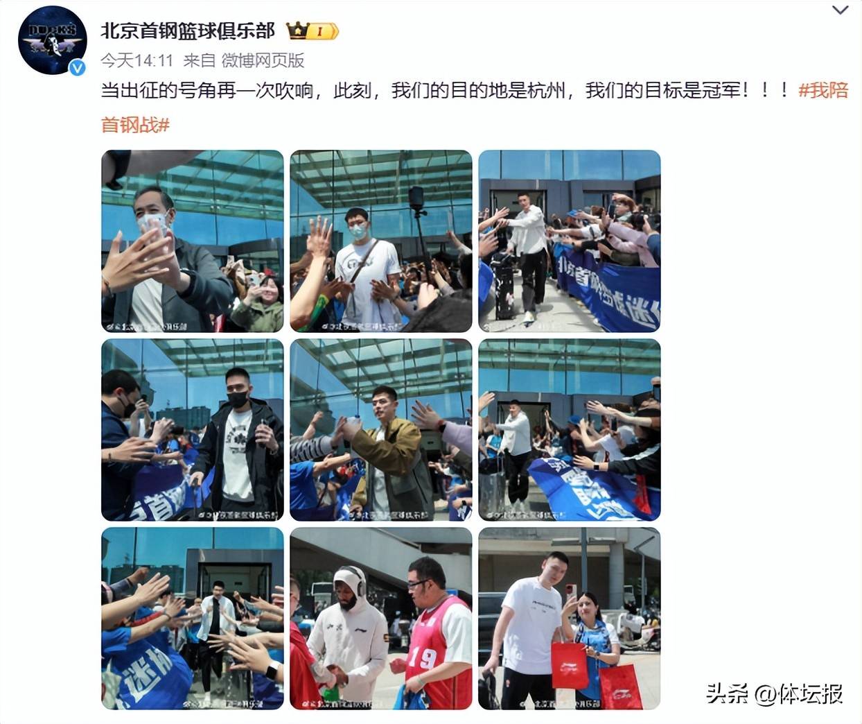 激烈对抗：东亚球队与中东劲旅争胜的简单介绍