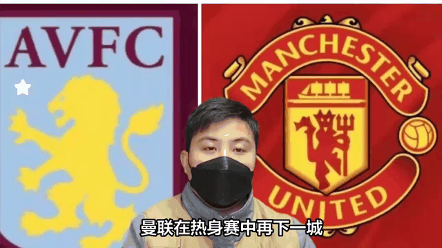 曼联五连胜继续领跑积分榜，巴黎圣日耳曼主帅陷下课危机！的简单介绍