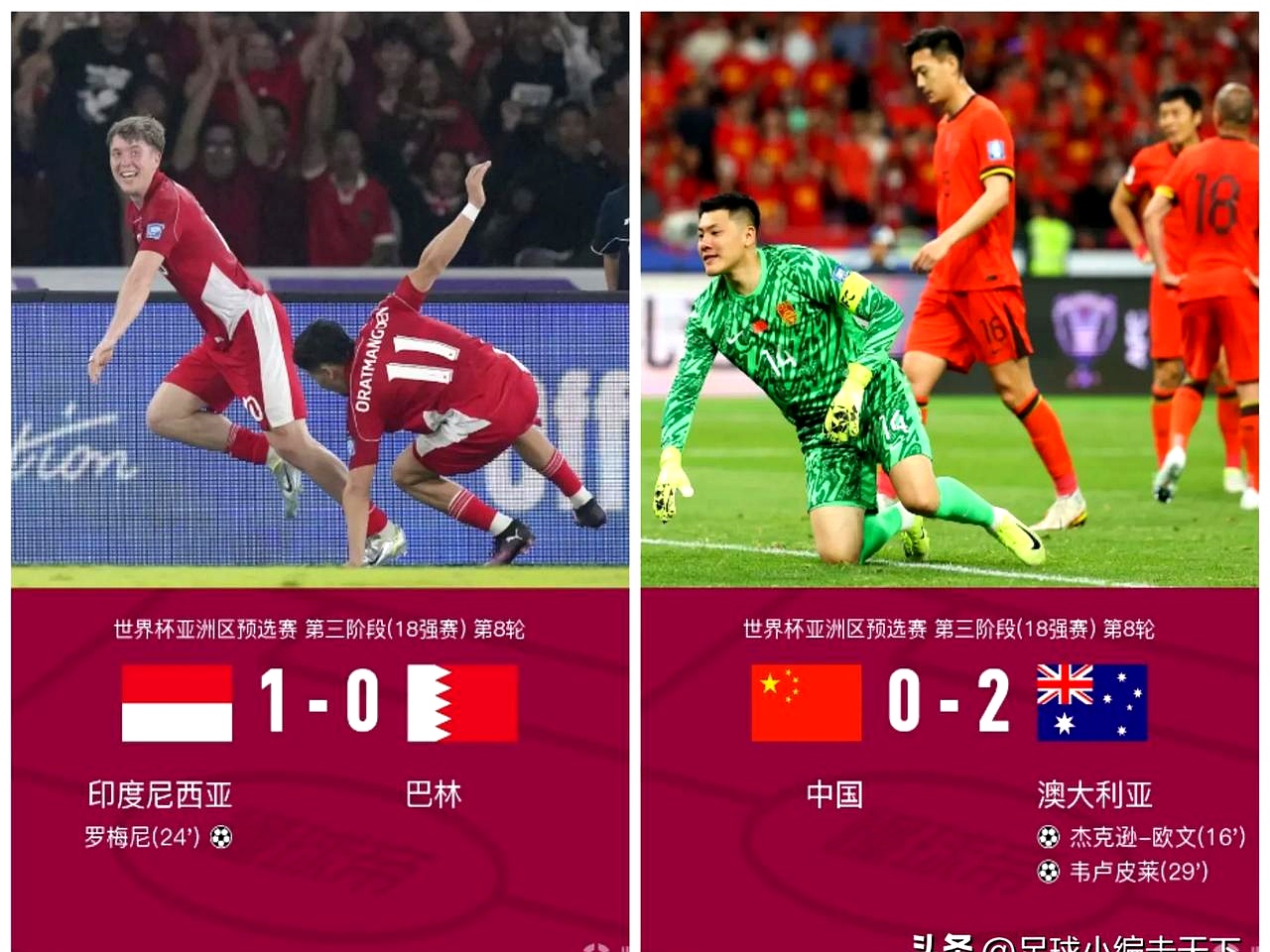 战术奏效！武磊双翼齐飞压制马竞整场无力还手！